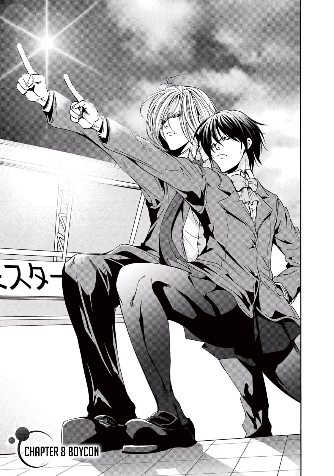 Grand Blue, Chapter 8 image 04